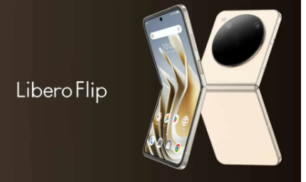 中兴通讯推出新款可折叠手机Libero  Flip价格极低