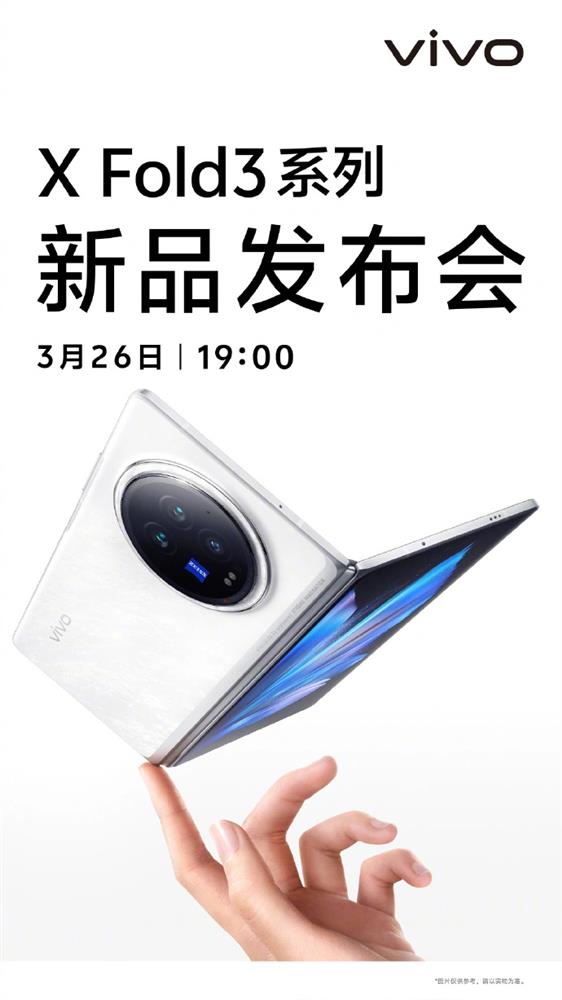 vivo X Fold31.jpg