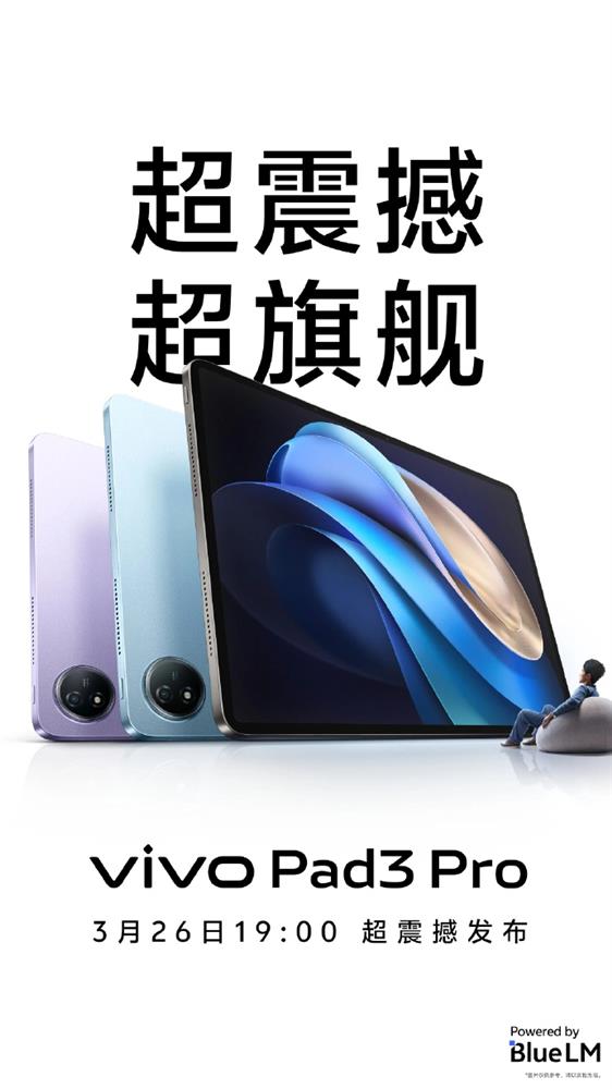 vivo X Fold32.jpg