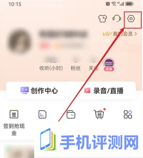 喜马拉雅怎么关闭锁屏显示