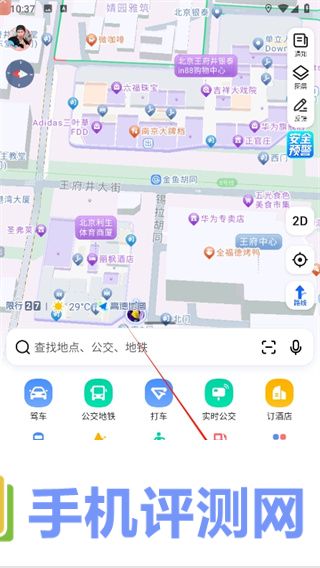 高德地图两个账号数据怎么合并的