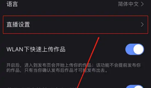 快手小窗口怎么开启 快手小窗口播放怎么设置