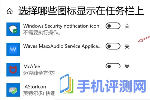 win10系统托盘图标如何显示与隐藏