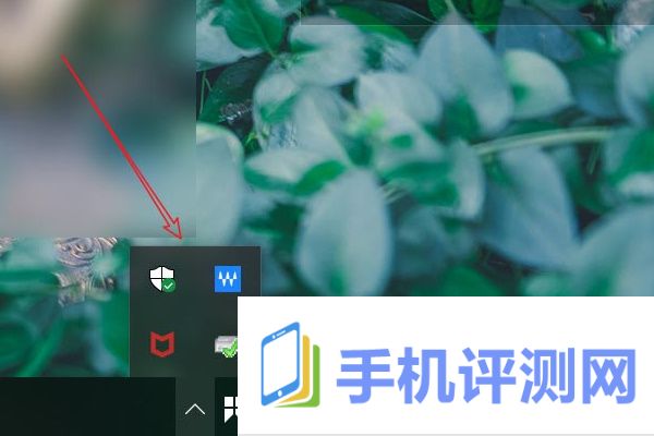 win10系统托盘图标如何显示与隐藏