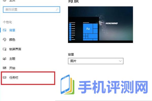 win10系统托盘图标如何显示与隐藏