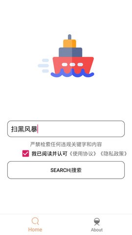 木几搜磁力搜索app