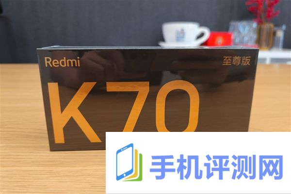 联发科徐敬全：redmi k70至尊版说不上遥遥领先 但一定是一骑绝尘