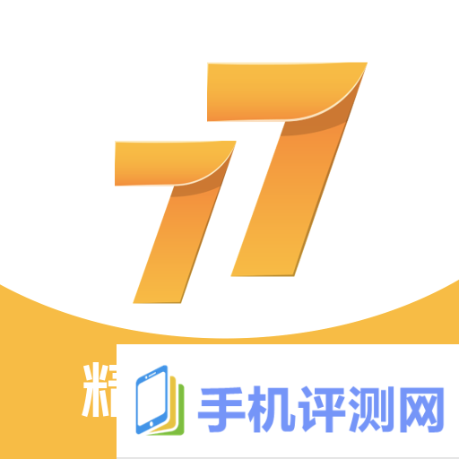 77资源