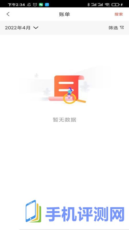 小利生活app