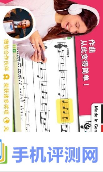 科尼龙作曲家