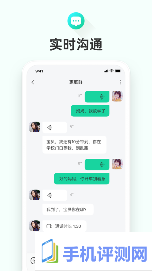 成长童伴