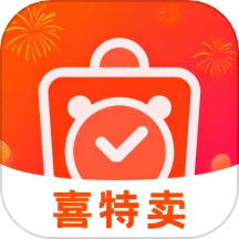 喜特卖app 