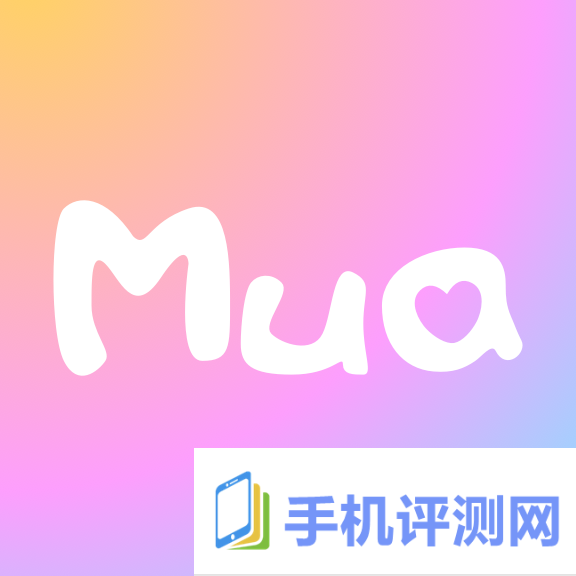 Mua情侣互动