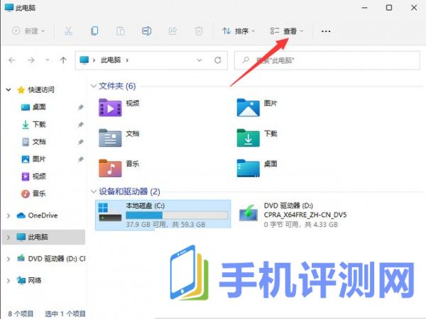 win11怎么解除文件夹隐藏？win11隐藏文件夹恢复显示的方法