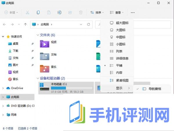 win11怎么解除文件夹隐藏？win11隐藏文件夹恢复显示的方法