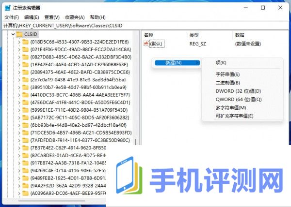 win11鼠标右键怎么修改为传统模式？详情