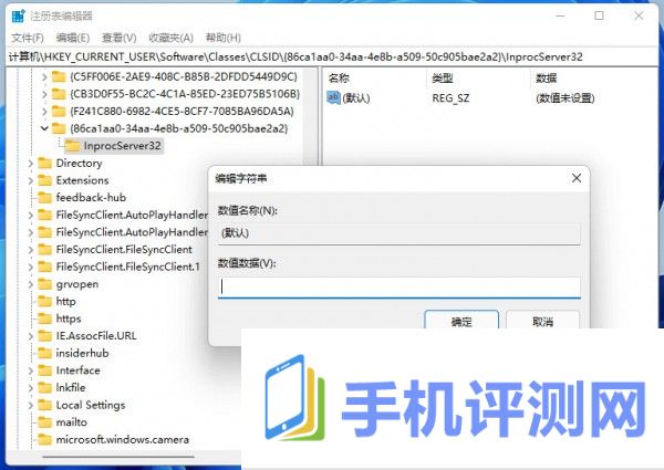 win11鼠标右键怎么修改为传统模式？详情