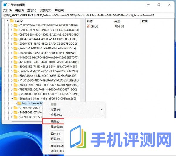 win11鼠标右键怎么修改为传统模式？详情