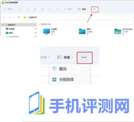 win11右键卡死解决方法？win11鼠标右键卡死解决方法