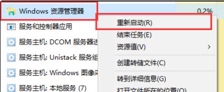 win11右键卡死解决方法？win11鼠标右键卡死解决方法