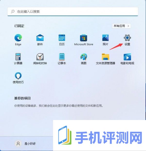 win11怎么设置开启投屏功能？win11投屏功能启动的方法