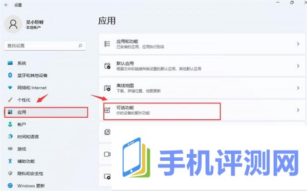 win11怎么设置开启投屏功能？win11投屏功能启动的方法