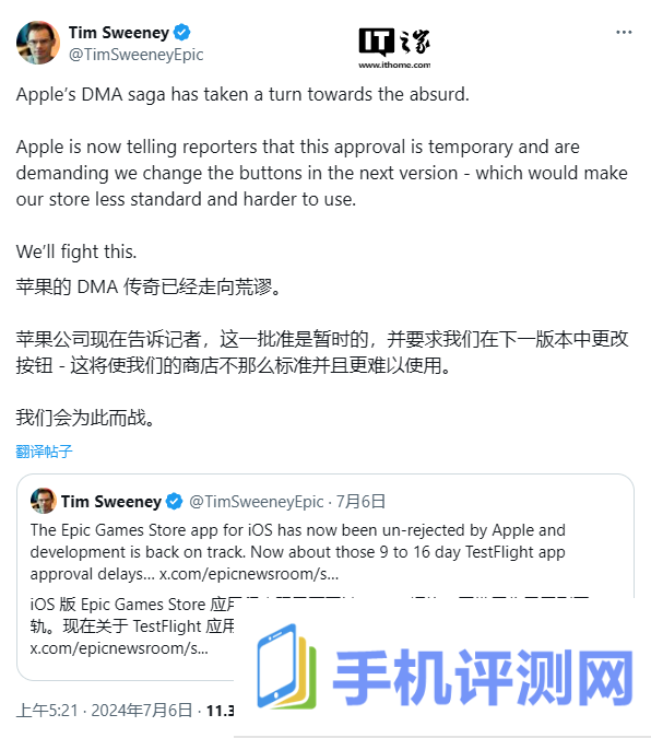 iOS Epic Games 应用商店在欧盟上线遇阻，苹果不满其按钮设计