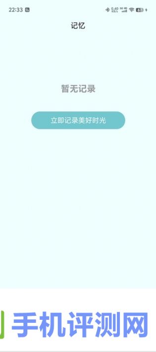 诗诗天气app