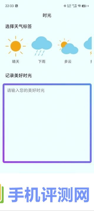 诗诗天气app