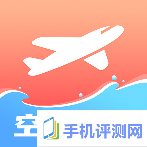 空浪旅行安卓版