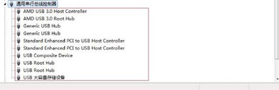 Win7系统电脑USB接口不能用怎么办