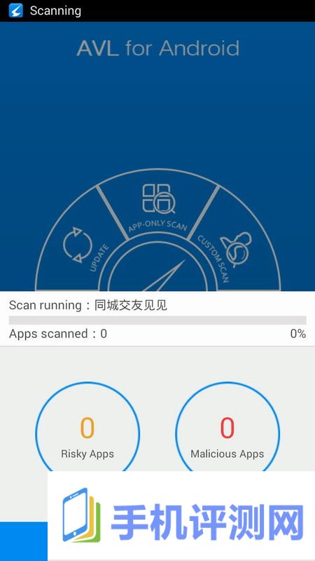 AVL杀毒app