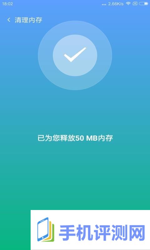 深度杀毒管家app