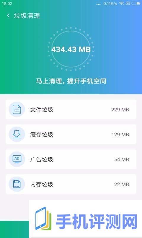 深度杀毒管家app