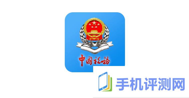 江苏税务App发票怎么开