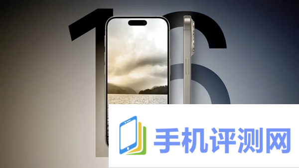 国内装配领先！曝iPhone 16高端系列订单从富士康转向比亚迪