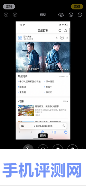 iPhone怎么批量修图？2步轻松搞定！