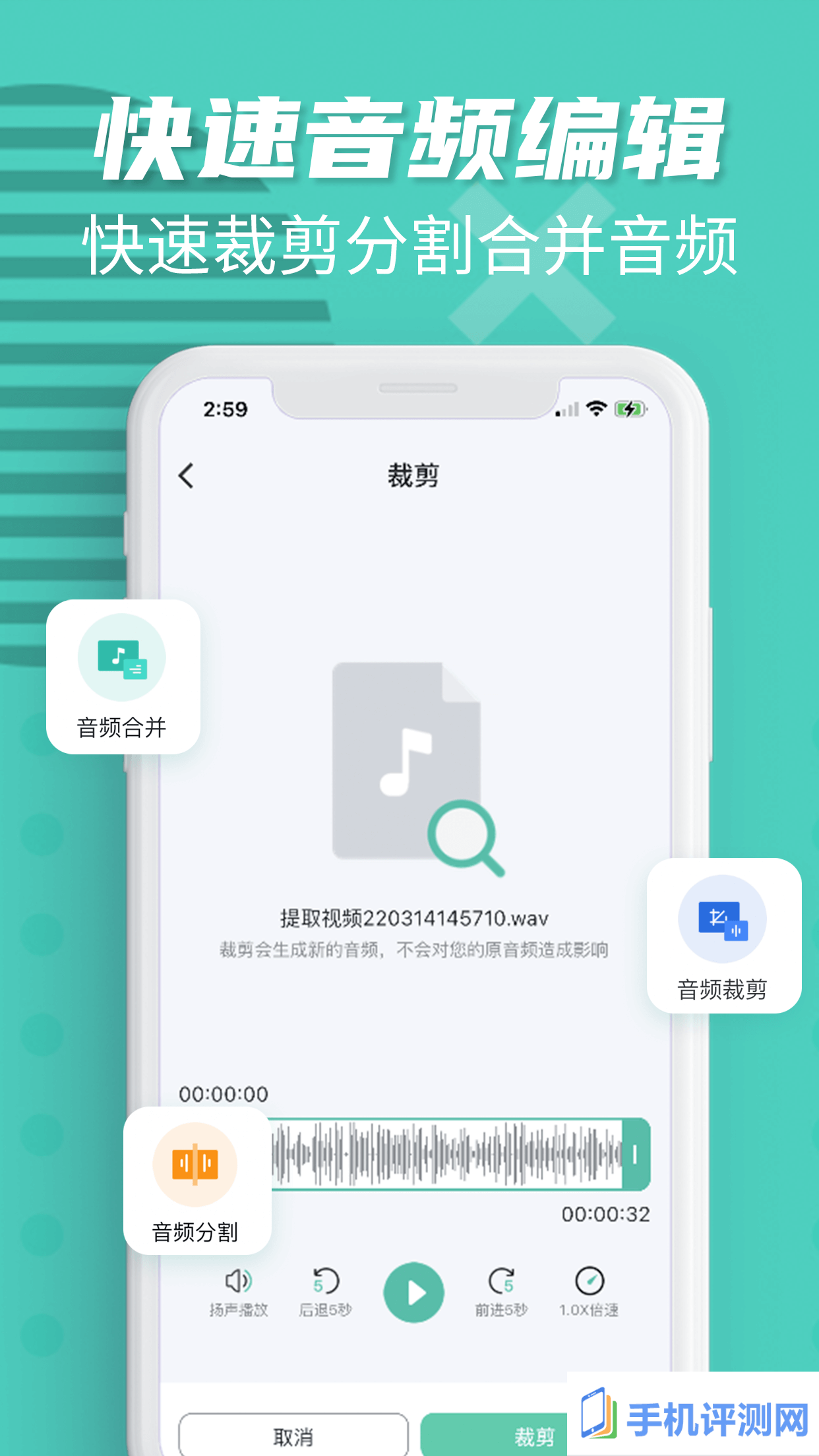 卡饭录音转文字