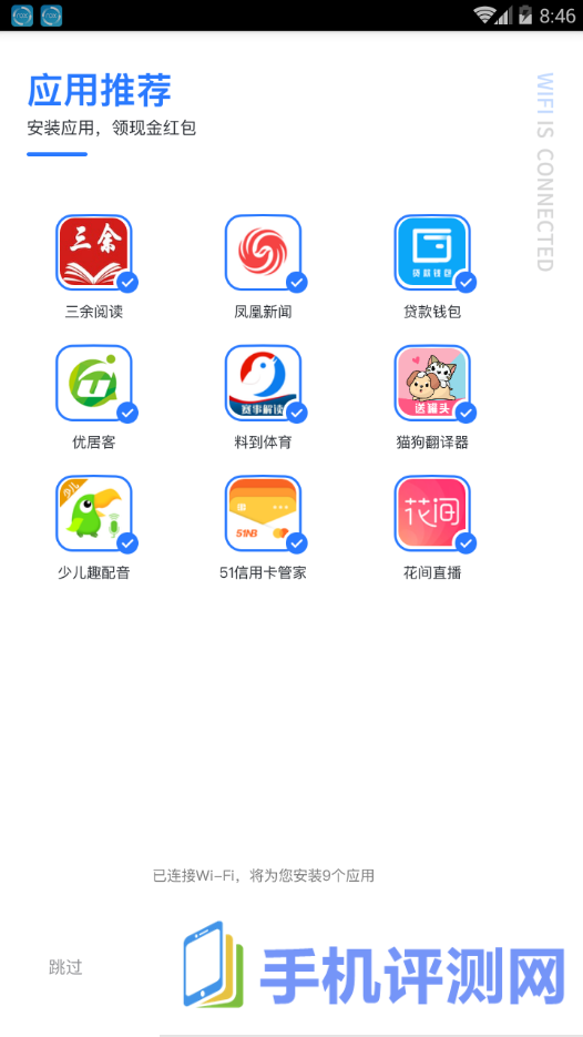 小鸟应用商店app