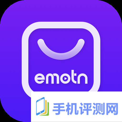 Emotn Store软件 