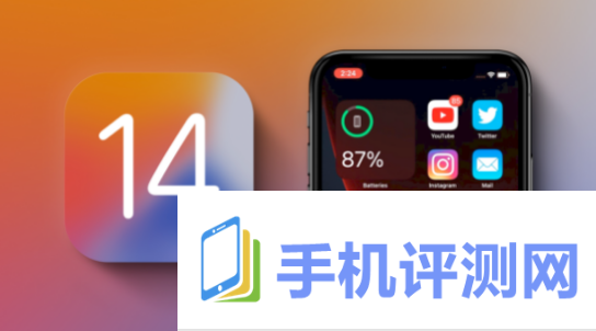 ios14桌面天气不显示怎么办 ios14天气小组件不显示天气解决方法一览