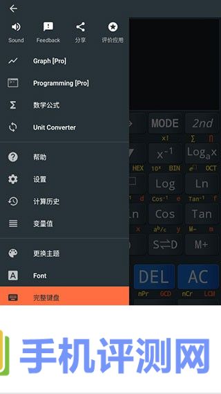 卡西欧计算器app最新版(casio business) 4.4.2