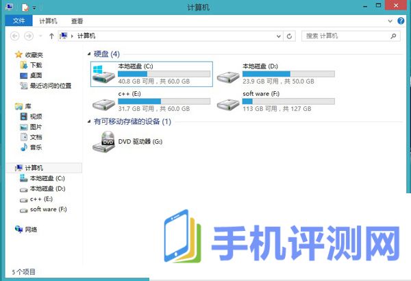 win8系统资源管理器打不开