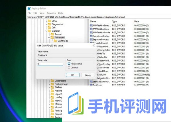 win11怎么调整任务栏图标大小？win11任务栏图标调大小的方法