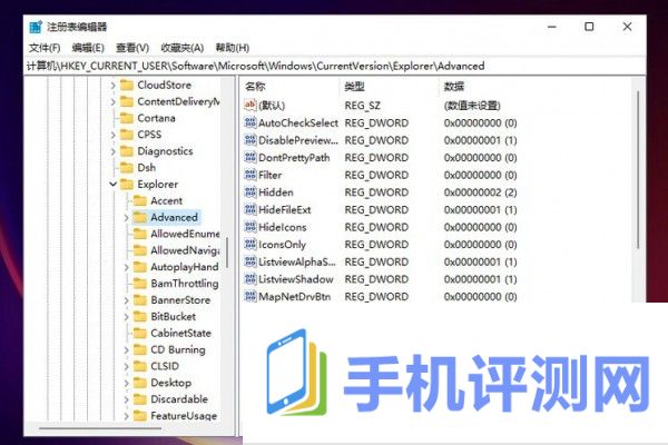 win11怎么调整任务栏图标大小？win11任务栏图标调大小的方法