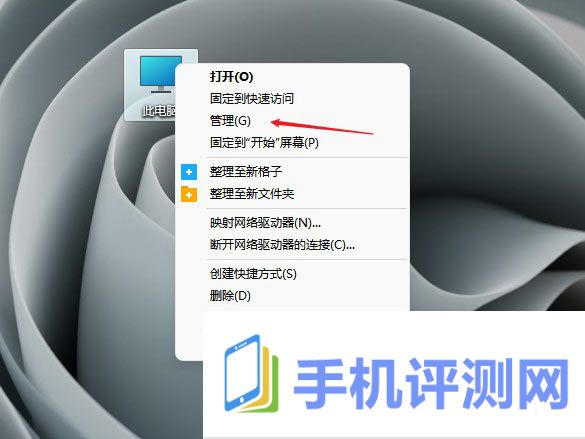 Win11电脑不读取u盘怎么办