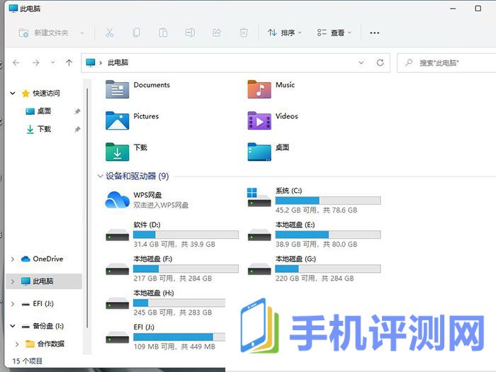 Win11电脑不读取u盘怎么办