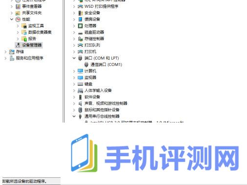 Win11电脑不读取u盘怎么办