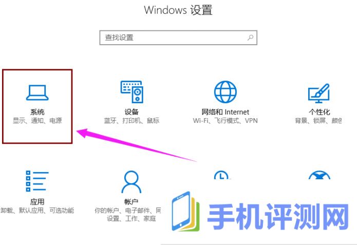 win10快速启动栏怎么关闭