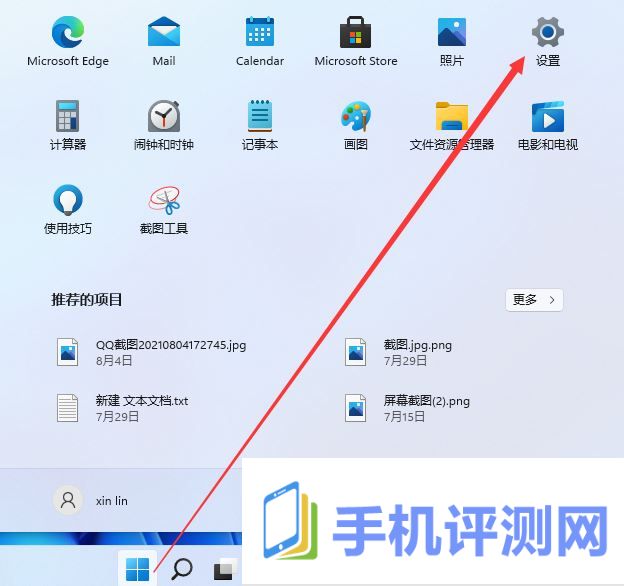 win11如何调用虚拟键盘